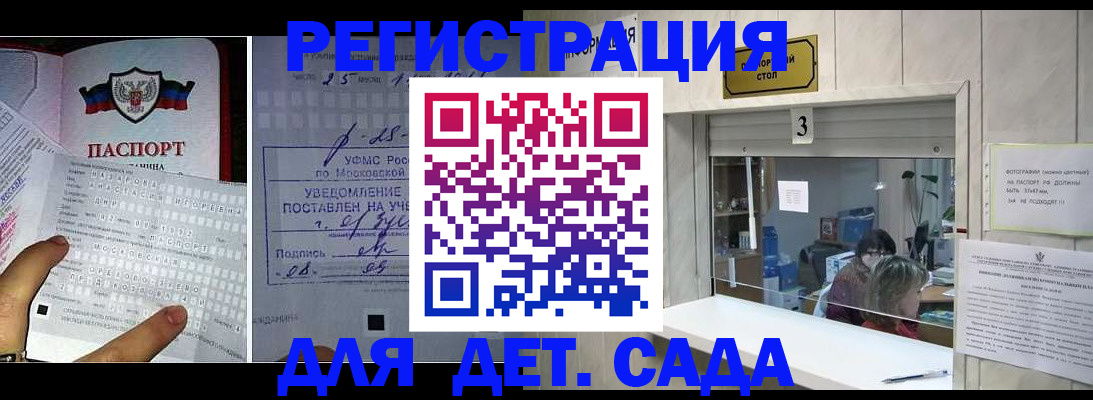 прописка гарантия в Буйе